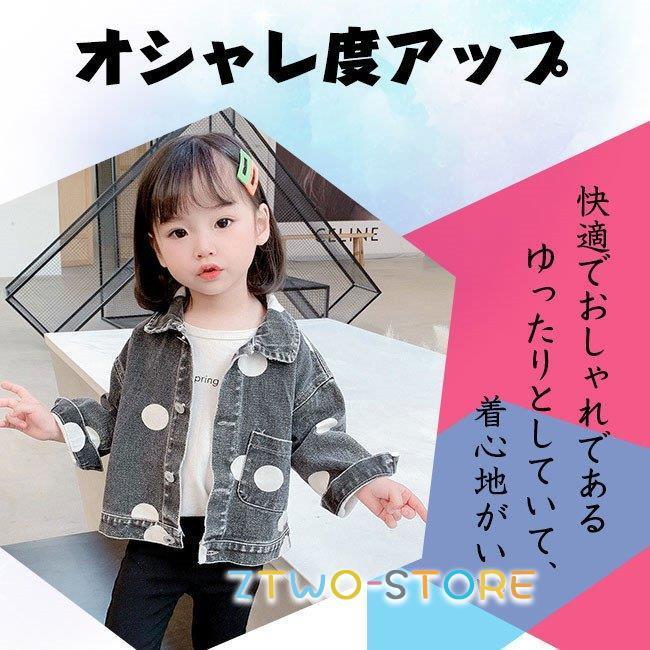 デニムコート 春秋冬 子供服 アウター 長袖 無地 キッズ 男の子女の子 トップス おしゃれ 可愛い 通学 普段着 バレンタインデー｜ztwo-store｜02