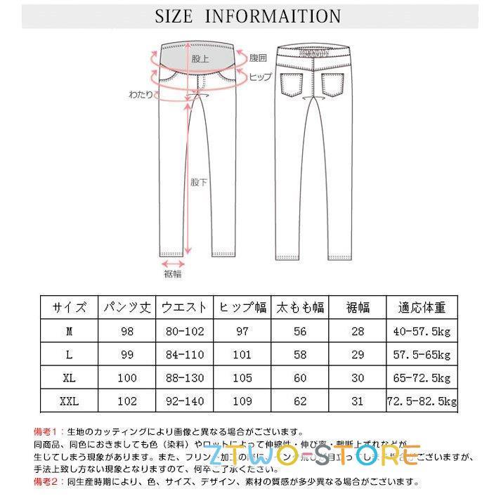 マタニティ ワイドパンツ アジャスター デニム 産前産後  ガウチョ ゆったり ズボン 服 おしゃれ ボトムス 妊婦 マタニティウェア 結婚式 二次会 春秋｜ztwo-store｜10