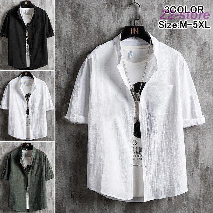 シャツ メンズ 7分袖シャツ 七分袖 無地 開襟シャツ 父の日 カジュアル