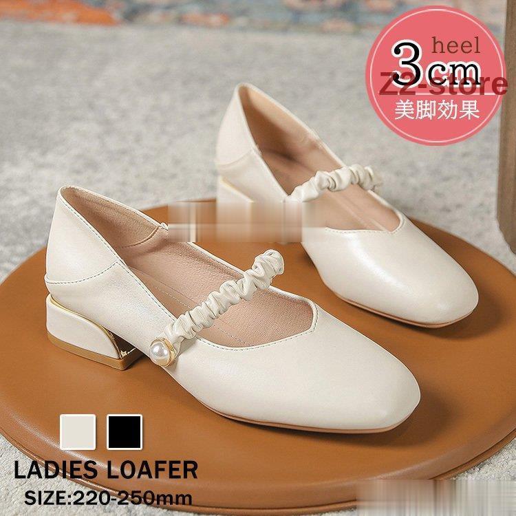 パンプス 秋靴レディース レザーシューズ ストラップパンプス 太めヒール 黒 サボ ローファー オックスフォードシューズ 歩きやすい 革靴 通勤通学 フォーマル Ztwo1026 Xie109 Z2ストア 通販 Yahoo ショッピング