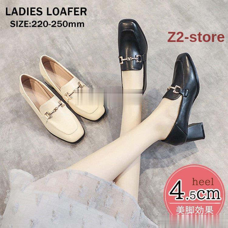 パンプス 秋靴 レディース レザーシューズ ローファー オックスフォードシューズ パンプス 太めヒール 黒 歩きやすい 革靴 通勤通学 カジュアルフォーマル Ztwo1026 Xie9 Z2ストア 通販 Yahoo ショッピング