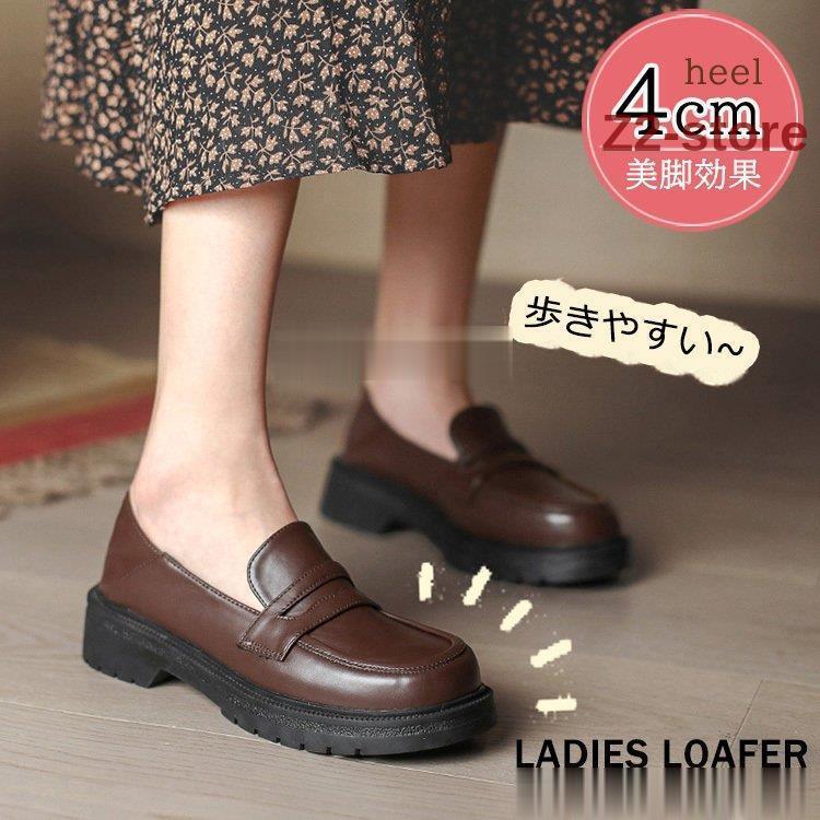 パンプス 秋靴 レディース レザーシューズ ローファー オックスフォードシューズ パンプス 厚底靴 黒 歩きやすい 革靴 通勤通学 カジュアルフォーマル Ztwo1026 Xie97 Z2ストア 通販 Yahoo ショッピング