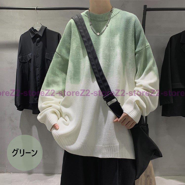 pas de calais グラデーション長袖セーター　ゆったり 楽天市場】ウォッシャブル グラデーションニットプルオーバー