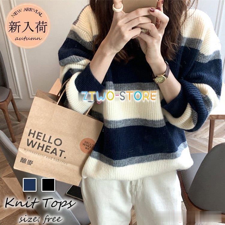 ニットトップス レディース 秋冬 40代 長袖 ニットトップス ボーダー柄セーター ショット丈ニットソー ゆったりプルオーバー 韓国風 オシャレ秋服 50.代 30代 | ブランド登録なし