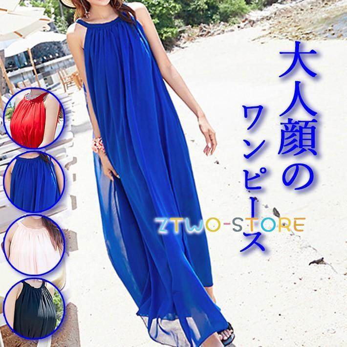 MANOUSH マヌーシュ ドレス ワンピース マキシ ロング 青 緑 ★送料無 MANOUSH マヌーシュ ドレス ワンピース マキシ ロング 青 緑