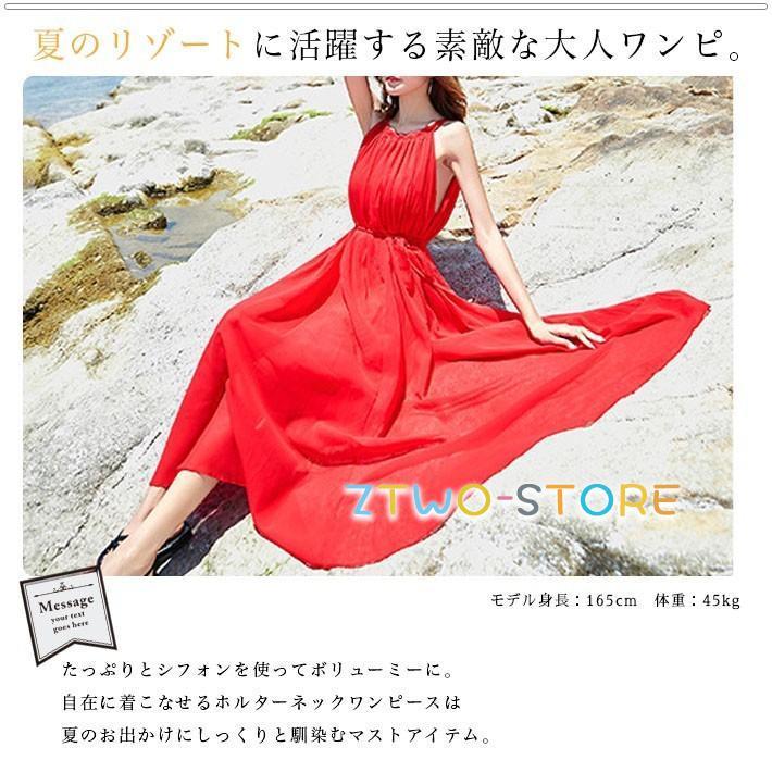 L 【新品インポートセレクト】モードエレガントシフォンワンピース×レッド赤 マキシワンピース シフォンワンピース ドレス ロング丈 結婚式 春夏