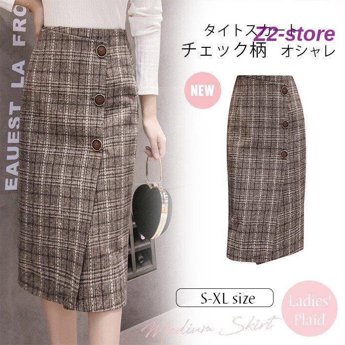タイトスカート ロング レディース スカート チェック柄 タイト ミモレ丈 ウール混スカート スリット 秋 冬 コーデ オシャレ 着痩せ 通勤 オフィス 30代 40代 Ztwo11 Dq118 Z2ストア 通販 Yahoo ショッピング