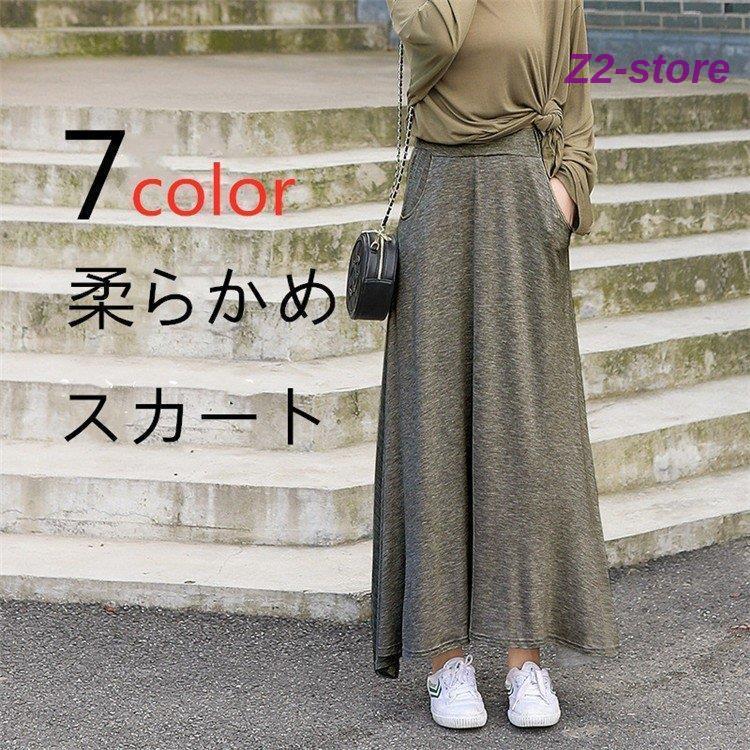 ロングスカート スカート レディース ボトムス ロング丈 マキシ ロングスカート スカート レディース ボトムス ロング丈 マキシ