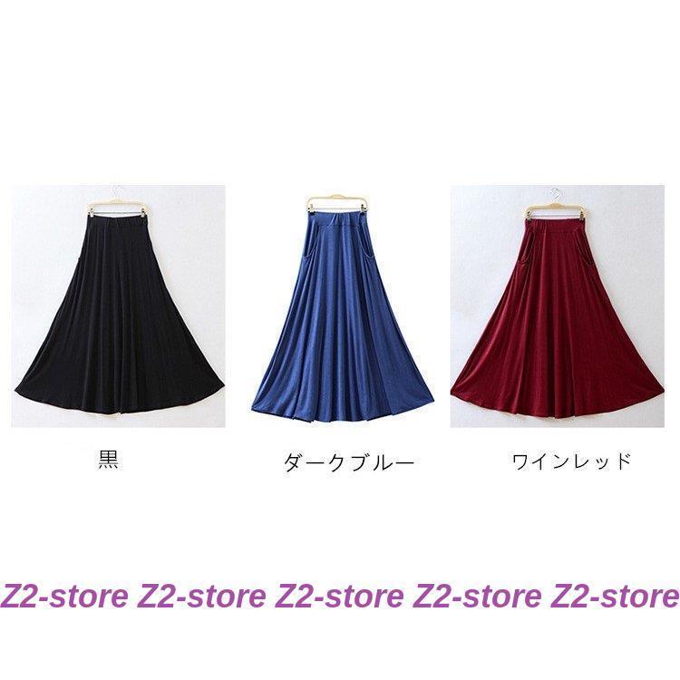 最終値下げ⭐︎ダブスタ⭐︎ESSENTIAL⭐︎ロングスカート ⭐︎新品未使用品 ロングスカート スカート レディース ボトムス ロング丈 マキシ