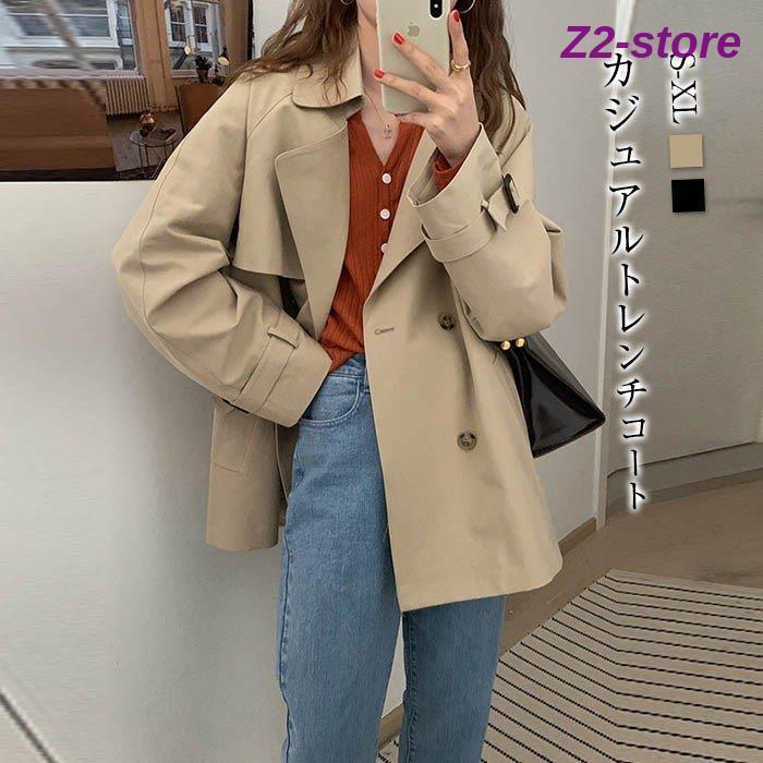 メンズファッション クーポン利用で2750円 送料無料 スプリングコート ショートコート Aライン トレンチコート ショートトレンチ トレンチコート レディース ショート丈 オフィス 通勤 春 秋 2nhnwx7vst Tritop Com Br