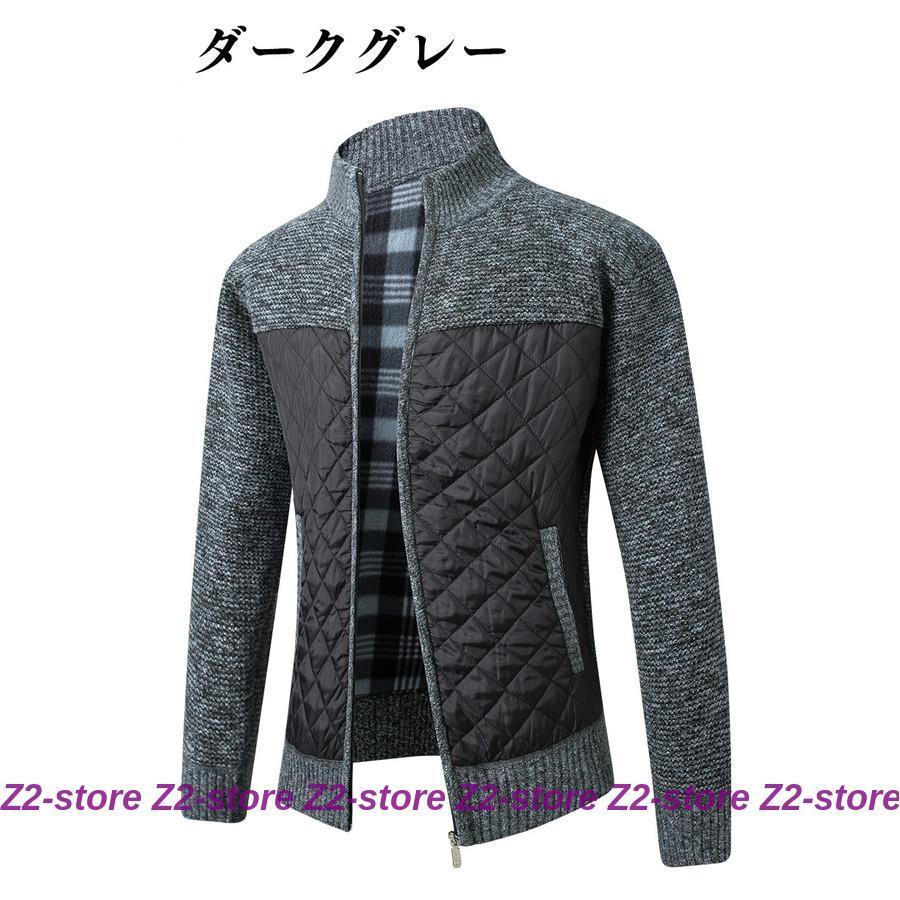 ジャケット メンズ カーディガン 春 コート セーター ニット トップス ハイネック メンズ パーカー ファッション おしゃれ カジュアル