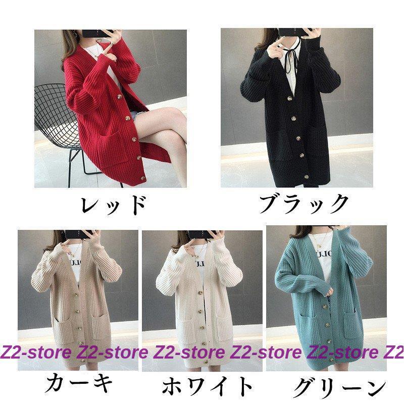 カーディガン レディース セーター ゆったり 秋冬 ドルマンスリーブ 長袖トップス ロングカーディガン アウター ゆったり 暖か ニット 新作 楽天市場】ロングカーディガン ニットカーディガン レディース