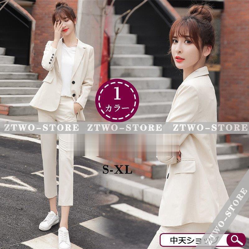 パンツスーツ 秋冬スーツレディース 2点セット 長袖ジャケット 七分丈パンツ テーラードジャケット 通勤ol 就職 オフィスカジュアル 卒業式 成人式 発表会 S Xl Ztwo11 Wt92 Z2ストア 通販 Yahoo ショッピング