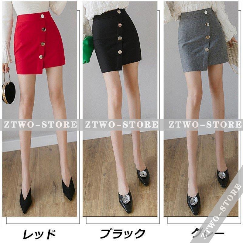 オブリ　スカート　未使用 kask2.jpg