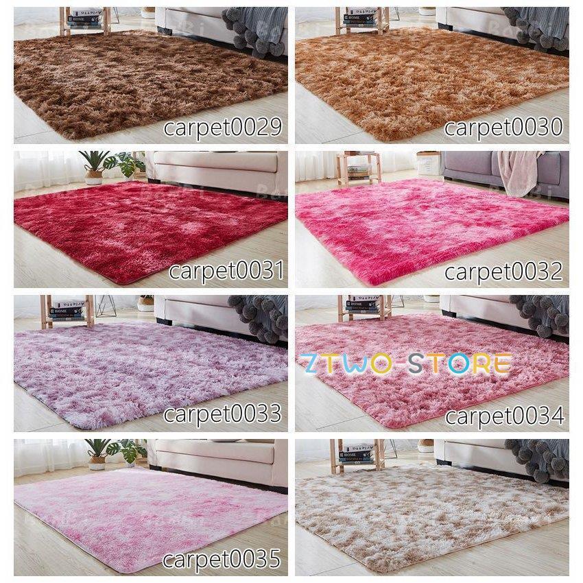 シャギーラグ カーペット ラグ ラグマット 絨毯 シャギー 厚手