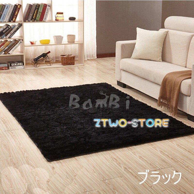 カーペット ラグマット 絨毯 おしゃれ 厚手 シャギーラグ 洗える