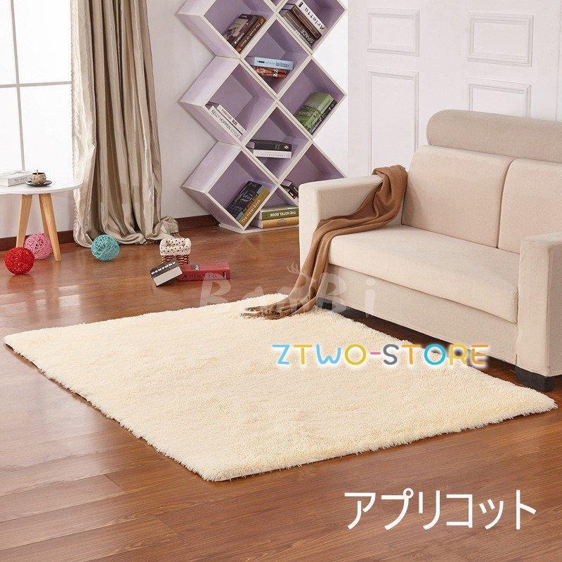 カーペット ラグ シャギー 3畳 約200cm×250cm  洗濯可 欧米 カーペット ラグマット 絨毯 おしゃれ 厚手 シャギーラグ 洗える