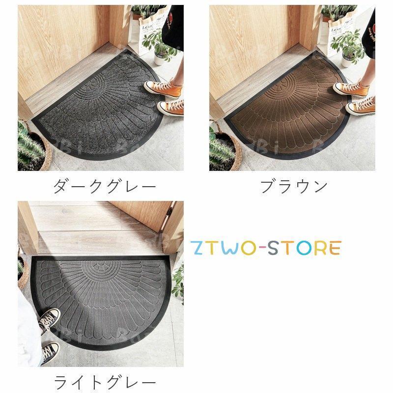 玄関マット 業務用 屋外 屋内 吸水マット ラグマット おしゃれ ラグ