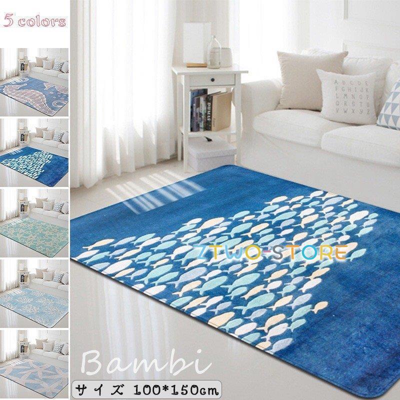 ラグ カーペット ラグマット おしゃれ 洗える 北欧 100×150 : Z2ストア - 通販 - Yahoo!ショッピング
