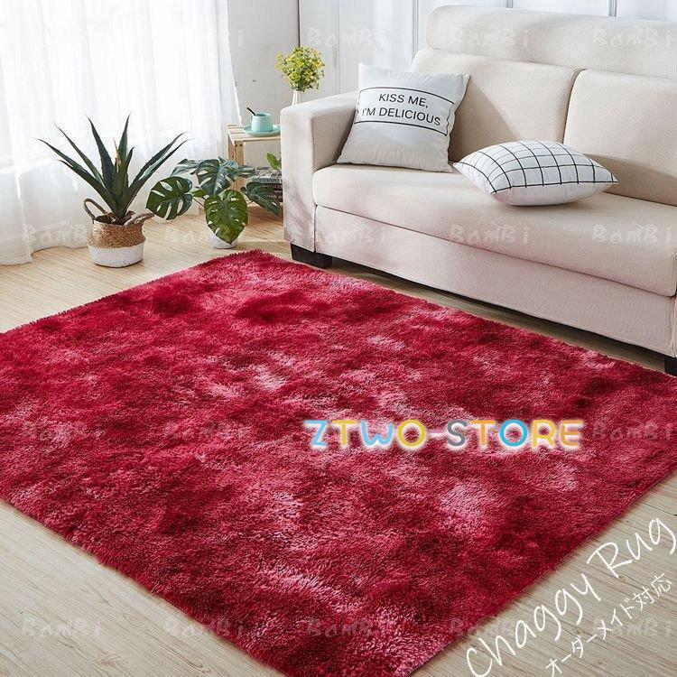 カーペット ラグ ラグマット シャギーラグ 絨毯 シャギー 厚手 おしゃれ 正方形 0 250 3畳 6畳 ピンク Ztwo1127 Dt1 Z2ストア 通販 Yahoo ショッピング