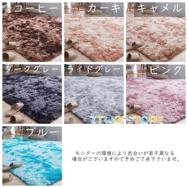 カーペット ラグマット 絨毯 おしゃれ 厚手 シャギーラグ 洗える 北欧