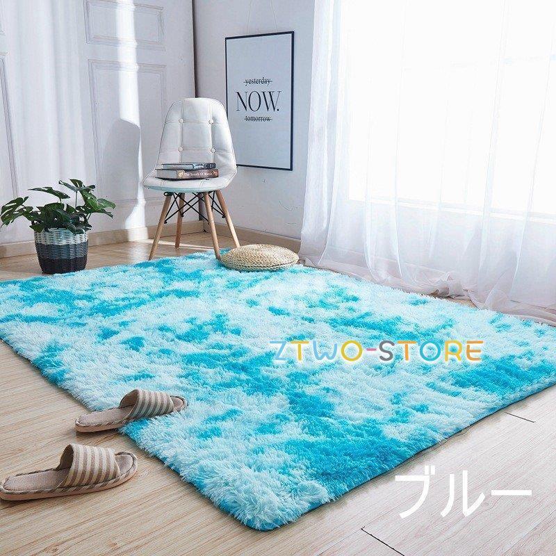 洗える ラグ 畳 ラグマット カーペット シャギーラグ 絨毯! カーペット ラグマット 絨毯 おしゃれ 厚手 シャギーラグ 洗える 北欧