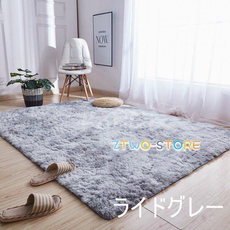 ラグ カーペット 160×230 ヴィンテージ風 リビング 2畳 3畳 シャギー カーペット ラグマット 絨毯 おしゃれ 厚手 シャギーラグ 洗える 北欧