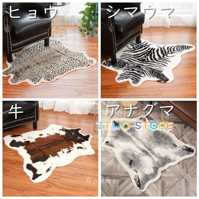 ムートンラグ カーペット ラグマット おしゃれ 洗える 厚手