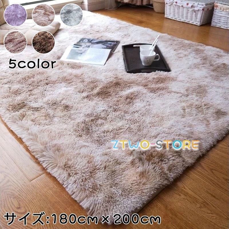 Society6 - ラグ ラグマット カーペット リビングマット 約180cm × 約121cm ラグ ラグマット 180×180cm TTR-168B （ カーペット 絨毯 マット