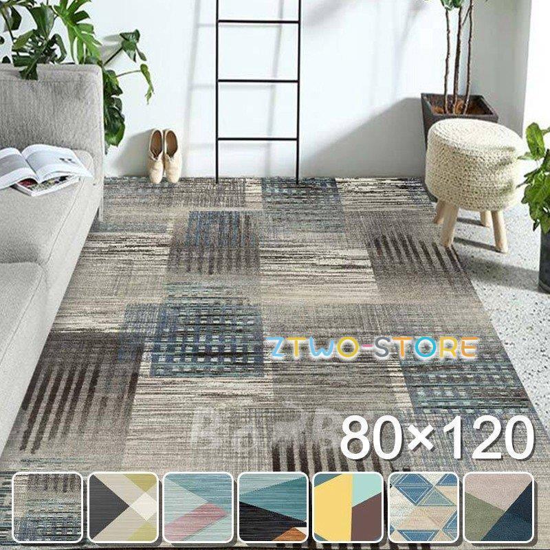 ラグマット カーペット ラグ おしゃれ 北欧 洗える ラグカーペット 3畳 2畳 6畳 Ztwo1127 Dt466 Z2ストア 通販 Yahoo ショッピング