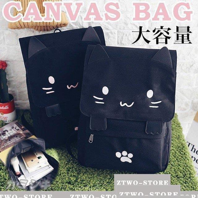 リュックサックィースかわいいねこリュック猫おもしろ猫耳ねこネコ大