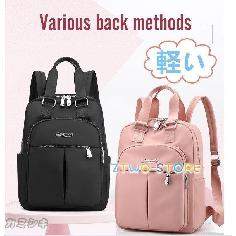リュックサックビジネスリュック防水ビジネスバックメンズレディース鞄バッグメンズビジネスリュック軽量軽いA4対応バッグ安い通学通勤旅行 :ztwo1202-bb128:Z2ストア - 通販 - Yahoo!ショッピング リュックサックビジネスリュック防水ビジネスバックメンズレディース鞄バッグメンズビジネスリュック軽量軽いA4対応バッグ安い通学通勤旅行 :ztwo1202-bb128:Z2ストア - 通販 - Yahoo!ショッピング