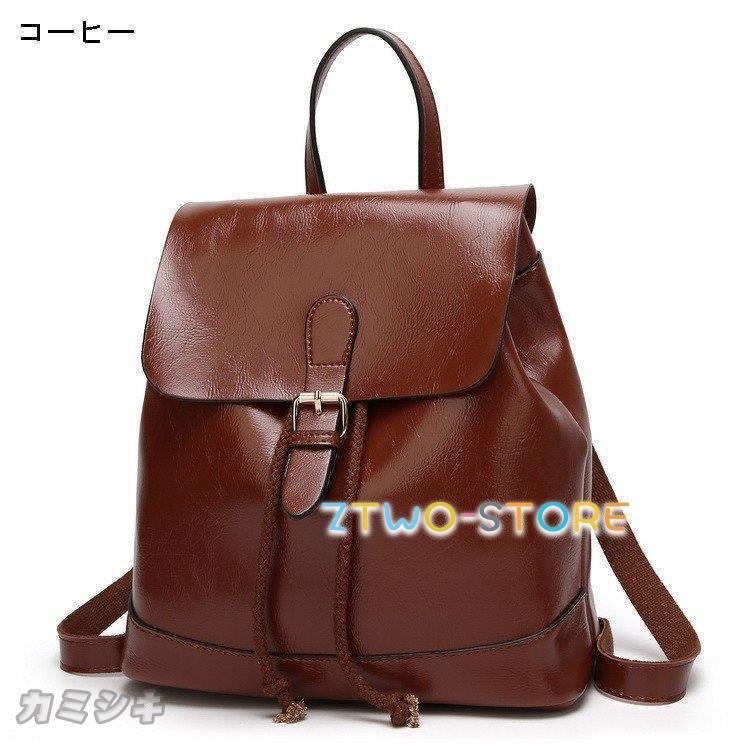 リュックサックィースリュックレザーバッグ2way通学通勤旅行ビジネス鞄