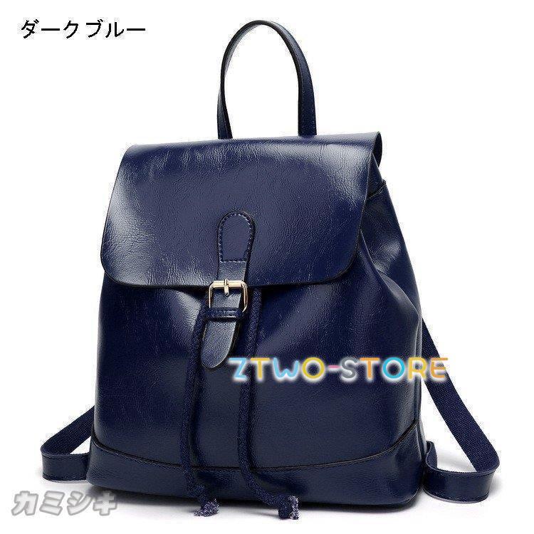 リュックサックィースリュックレザーバッグ2way通学通勤旅行