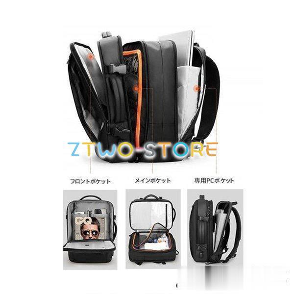 ビジネスリュックバックパック3wayビジネスバッグブリーフケースカバン鞄バッグメンズリュックサック量軽量出張3-8泊 ビジネスリュックバックパック3wayビジネスバッグブリーフケースカバン