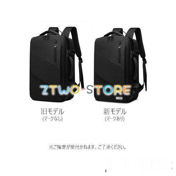 ビジネスリュックバックパック3wayビジネスバッグブリーフケースカバン