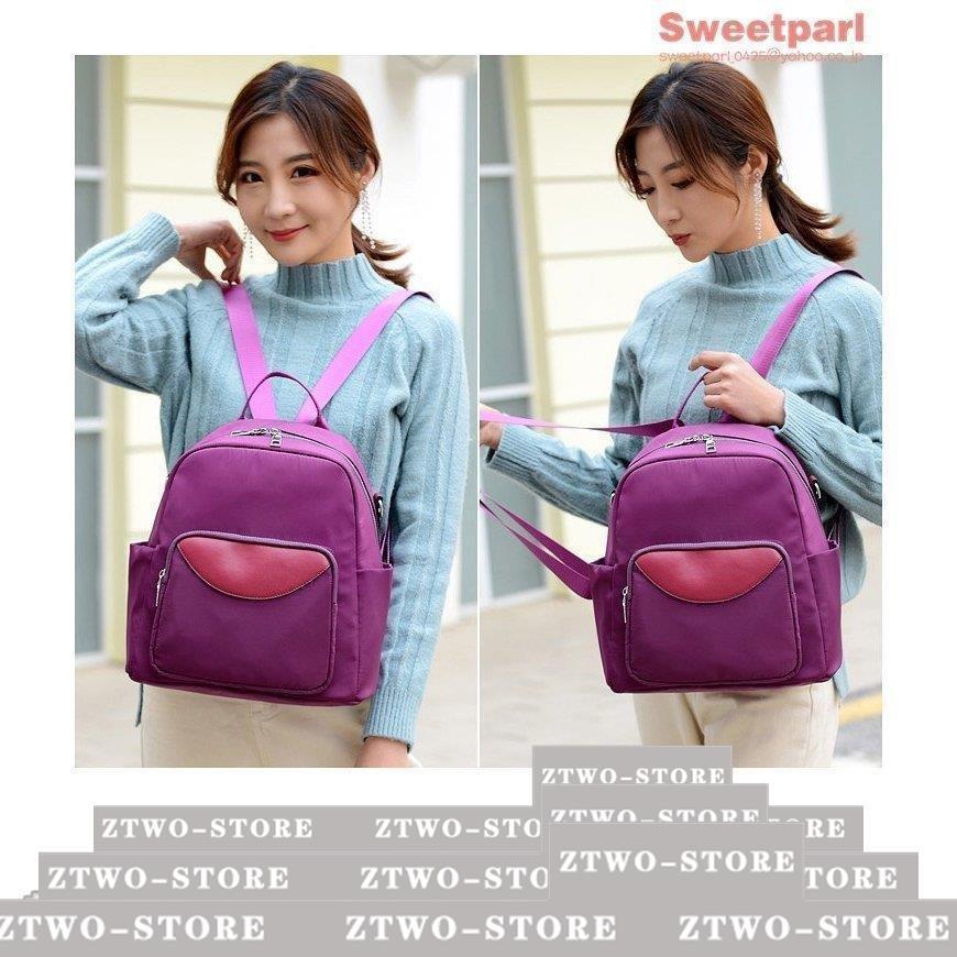 ミニリュックおしゃれリュックレディース小さめリュックサックデイパックバックパックナイロンバッグ撥水母の日 Ztwo12 146 Z2ストア 通販 Yahoo ショッピング
