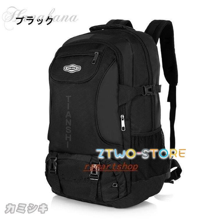 アウトドアバッグ 登山 リュック 登山用バッグ 楽天市場】登山 リュック 大容量 防災 軽量 多機能 多収納 防犯