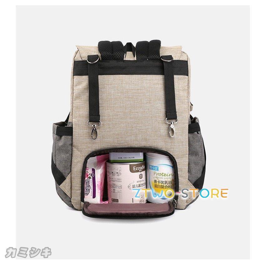 マミバッグ リュックサック ビジネスリュック 防水 ビジネスバック ママ用 レディース 大容量 鞄 哺乳 多機能バッグ リュック 母子バッグ安い お出かけ 旅行 マミバッグリュックサックジネスリュック防水ビジネスバックママ用