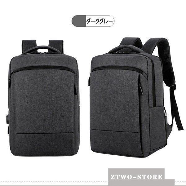 リュックサックジネスリュック 防水 ビジネスバック メンズ 30L大容量バッグ 鞄 黒 ビジネスリュック 学生 USB充電 多機能バッグ安い 通学 通勤 出張 旅行｜ztwo-store｜15