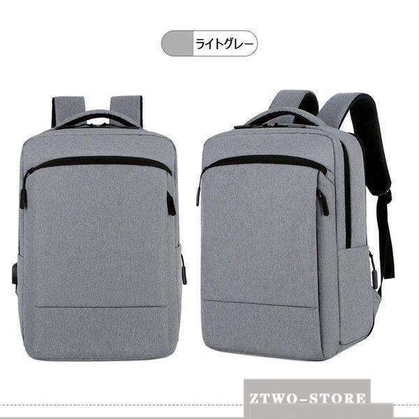 リュックサックジネスリュック 防水 ビジネスバック メンズ 30L大容量バッグ 鞄 黒 ビジネスリュック 学生 USB充電 多機能バッグ安い 通学 通勤 出張 旅行｜ztwo-store｜16