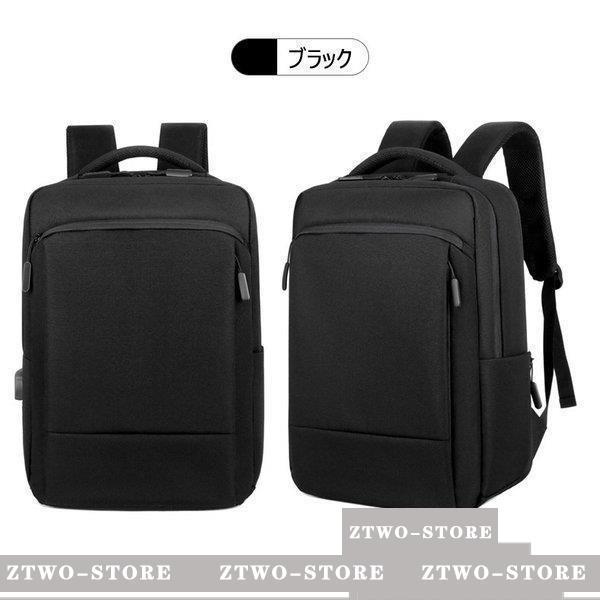 リュックサックジネスリュック 防水 ビジネスバック メンズ 30L大容量バッグ 鞄 黒 ビジネスリュック 学生 USB充電 多機能バッグ安い 通学 通勤 出張 旅行｜ztwo-store｜17