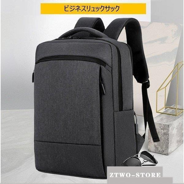 リュックサックジネスリュック 防水 ビジネスバック メンズ 30L大容量バッグ 鞄 黒 ビジネスリュック 学生 USB充電 多機能バッグ安い 通学 通勤 出張 旅行｜ztwo-store｜03