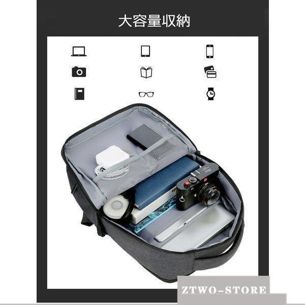 リュックサックジネスリュック 防水 ビジネスバック メンズ 30L大容量バッグ 鞄 黒 ビジネスリュック 学生 USB充電 多機能バッグ安い 通学 通勤 出張 旅行｜ztwo-store｜08