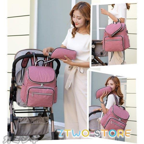 リュックサック マザーズバッグ 大容量 ピンク 可愛い 防水 耐久性