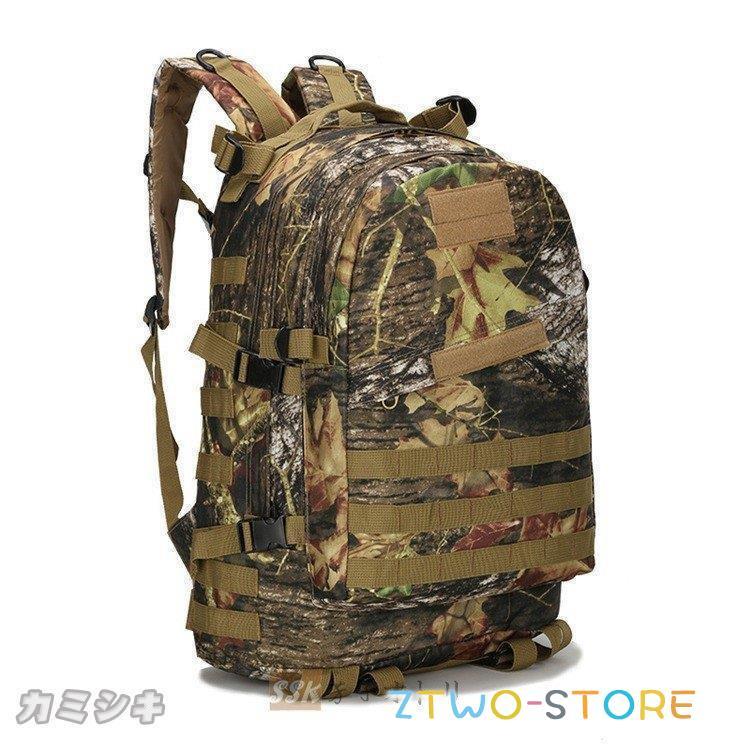 リュックサックリュック40Lバックパック登山リュック迷彩バック登山用