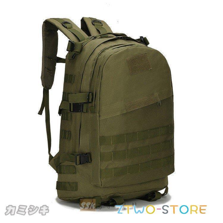 リュックサックリュック40Lバックパック登山リュック迷彩バック登山用