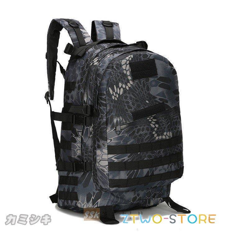 リュックサックリュック40Lバックパック登山リュック迷彩バック登山用