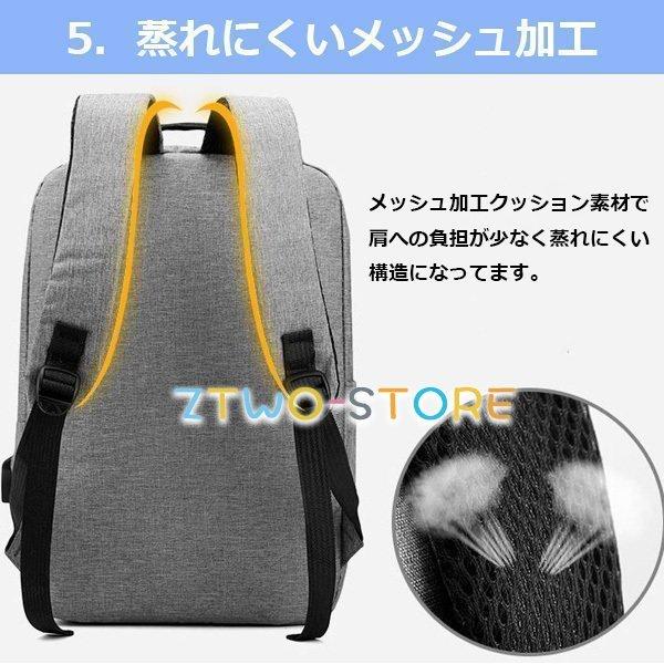 ビジネスリュック バッグ 通勤.通学 大容量 薄型 出張 撥水 軽い USB 