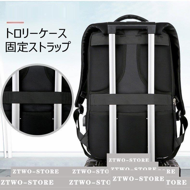 リュックサックジネスリュック防水ビジネスバックメンズ30L大容量